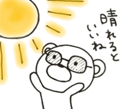 Beloved  KUMATA sticker #9111558