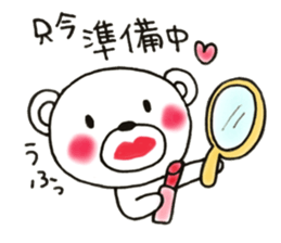 Beloved  KUMATA sticker #9111560