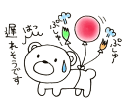 Beloved  KUMATA sticker #9111563