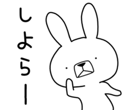 Dialect rabbit [wakayama] sticker #9111649