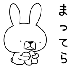 Dialect rabbit [wakayama] sticker #9111652