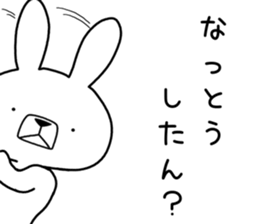 Dialect rabbit [wakayama] sticker #9111654