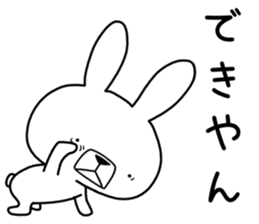 Dialect rabbit [wakayama] sticker #9111657