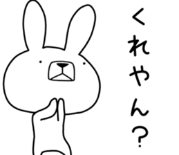 Dialect rabbit [wakayama] sticker #9111660