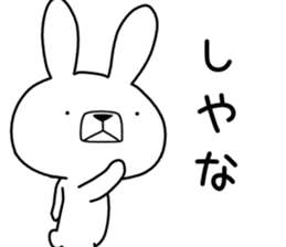 Dialect rabbit [wakayama] sticker #9111662