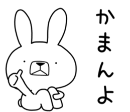 Dialect rabbit [wakayama] sticker #9111663