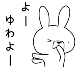 Dialect rabbit [wakayama] sticker #9111665