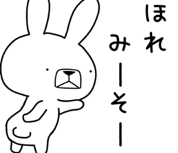 Dialect rabbit [wakayama] sticker #9111666