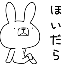 Dialect rabbit [wakayama] sticker #9111668