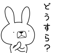 Dialect rabbit [wakayama] sticker #9111669