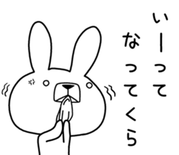 Dialect rabbit [wakayama] sticker #9111671