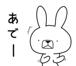 Dialect rabbit [wakayama] sticker #9111673