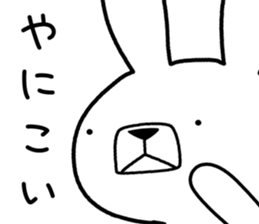 Dialect rabbit [wakayama] sticker #9111674