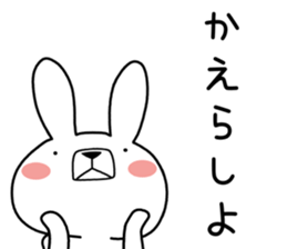 Dialect rabbit [wakayama] sticker #9111677