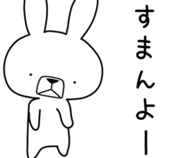 Dialect rabbit [wakayama] sticker #9111681