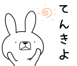 Dialect rabbit [wakayama] sticker #9111683