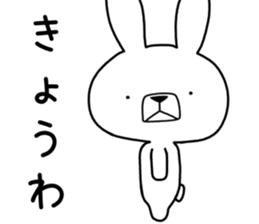 Dialect rabbit [wakayama] sticker #9111684