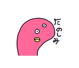 alien gogo sticker #9111728