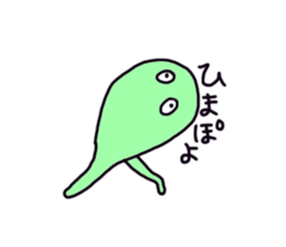 alien gogo sticker #9111729