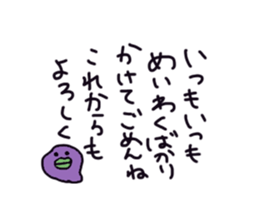 alien gogo sticker #9111740