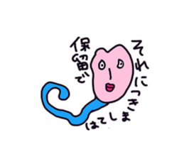 alien gogo sticker #9111743