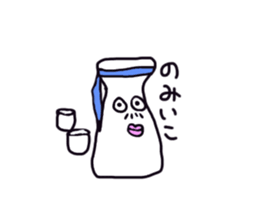 alien gogo sticker #9111749