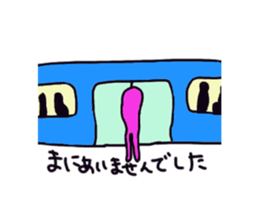 alien gogo sticker #9111752