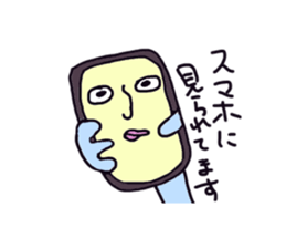 alien gogo sticker #9111758