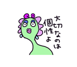 alien gogo sticker #9111760