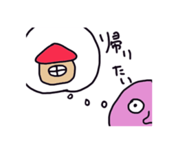 alien gogo sticker #9111765