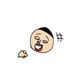 a discreet boy sticker #9111721