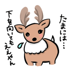 Funny deer in Nara 2 sticker #9111819