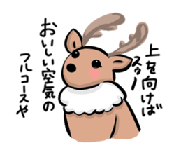 Funny deer in Nara 2 sticker #9111821