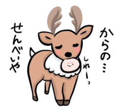 Funny deer in Nara 2 sticker #9111823