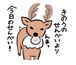 Funny deer in Nara 2 sticker #9111840