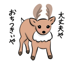Funny deer in Nara 2 sticker #9111842