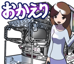 AutomobileVol.9 sticker #9111895