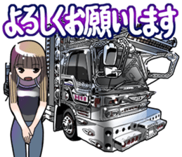 AutomobileVol.9 sticker #9111900