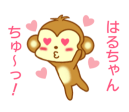 Sticker to send Haru-chan sticker #9111933