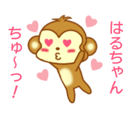 Sticker to send Haru-chan sticker #9111933