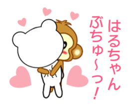 Sticker to send Haru-chan sticker #9111935