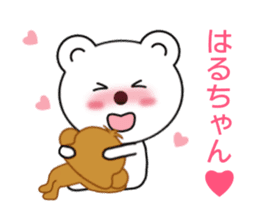 Sticker to send Haru-chan sticker #9111938