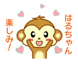 Sticker to send Haru-chan sticker #9111941