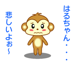 Sticker to send Haru-chan sticker #9111943