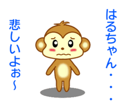 Sticker to send Haru-chan sticker #9111943