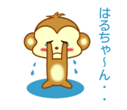 Sticker to send Haru-chan sticker #9111944