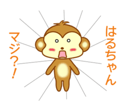 Sticker to send Haru-chan sticker #9111945