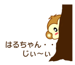 Sticker to send Haru-chan sticker #9111947