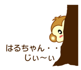 Sticker to send Haru-chan sticker #9111947