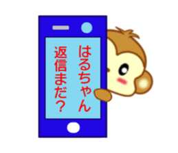 Sticker to send Haru-chan sticker #9111950